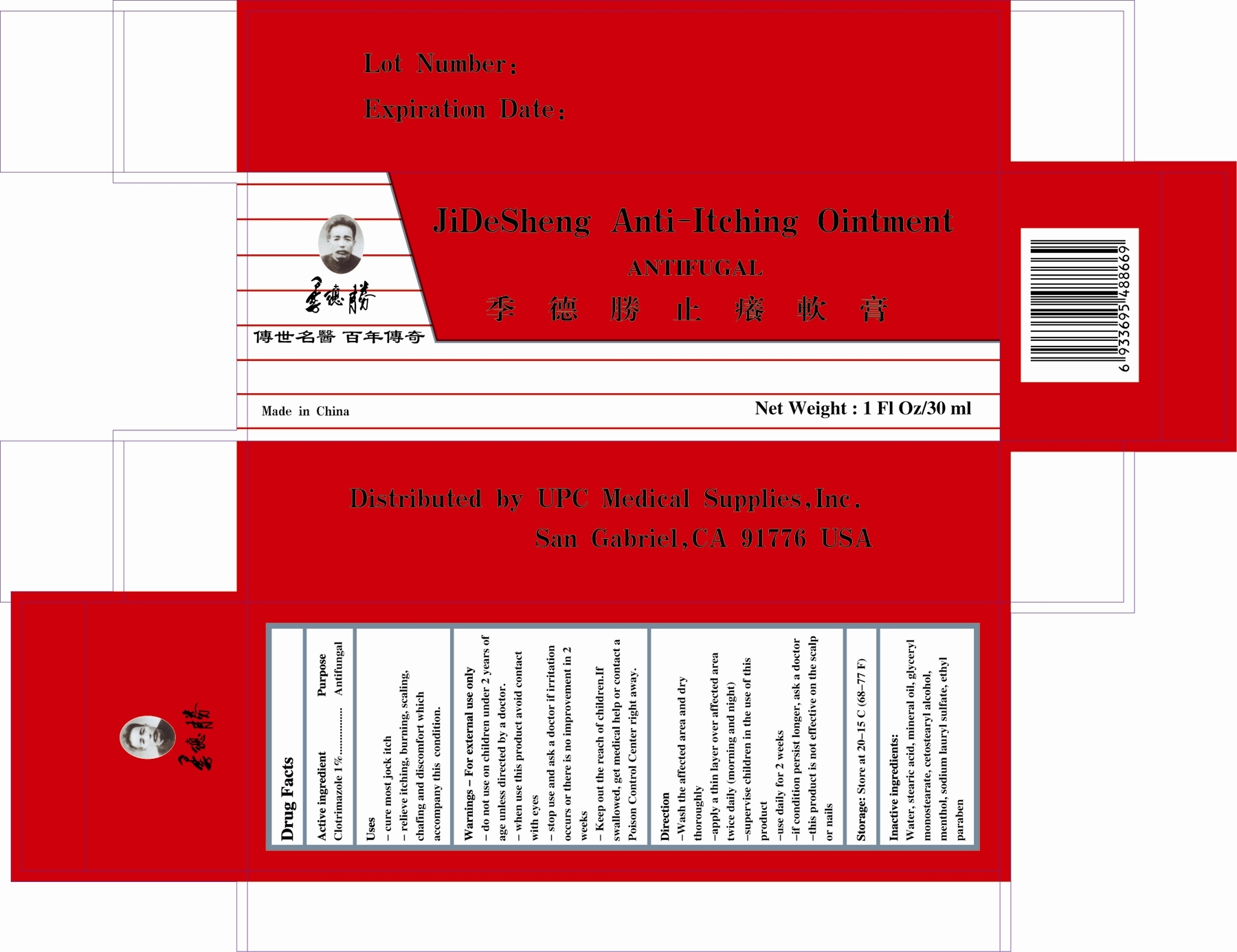 JiDeSheng Label