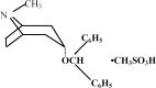 Structural Formula