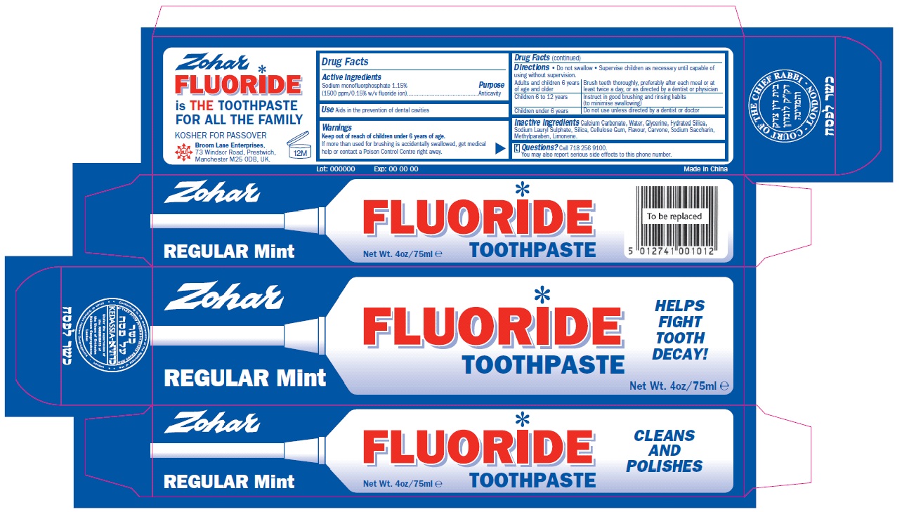 Zohar Fluoride Toothpaste Regular Mint