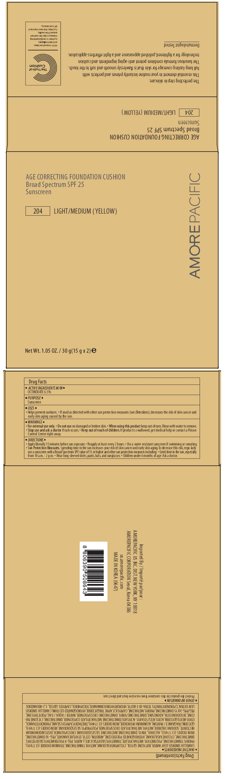 PRINCIPAL DISPLAY PANEL - 15 g x 2 Container Carton - 204 Light/Medium (Yellow)