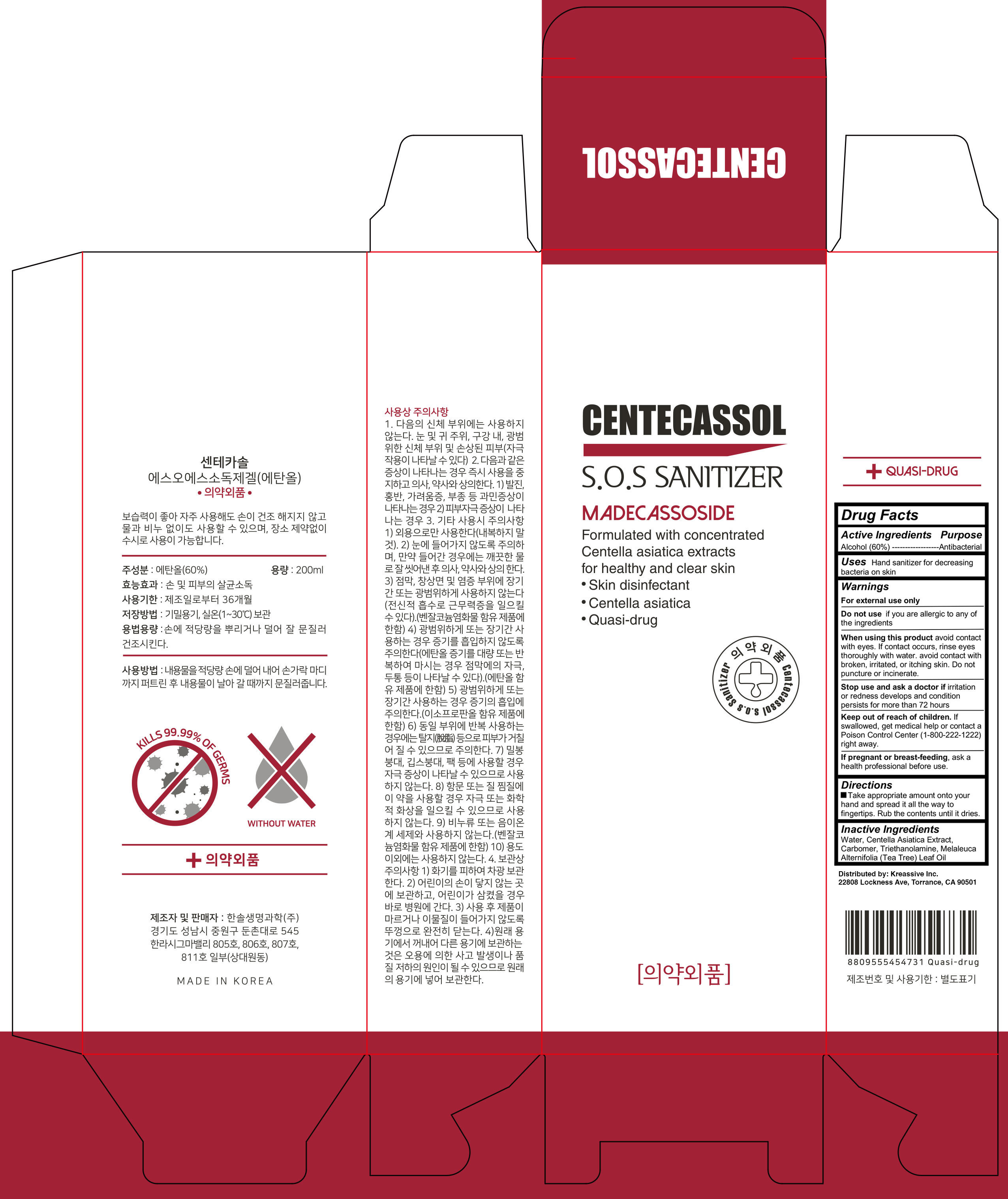 centecassol label