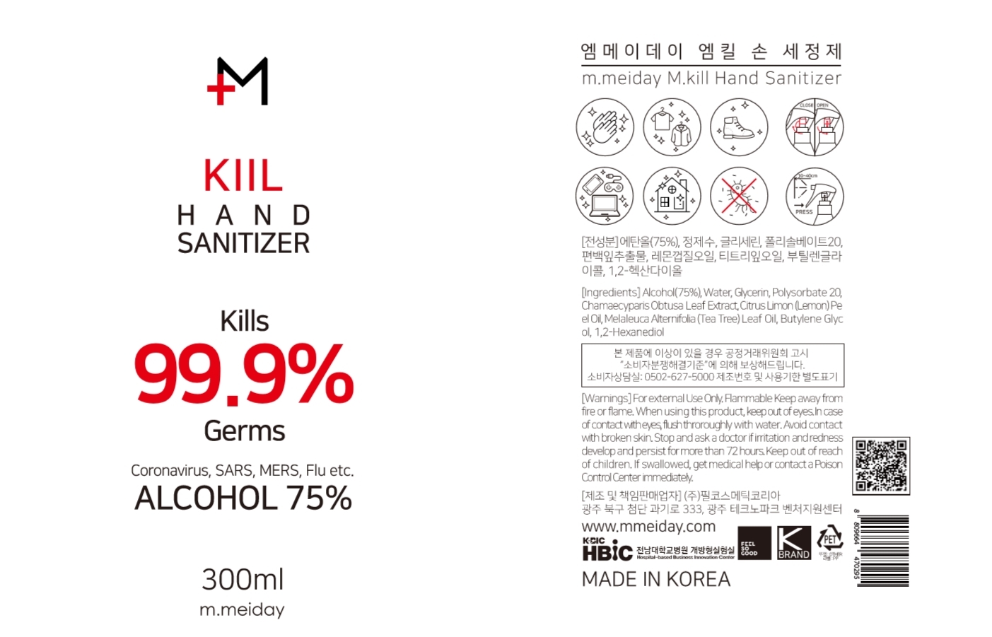 m-meiday-m-kill-hand-sanitizer-alcohol-aerosol-spray