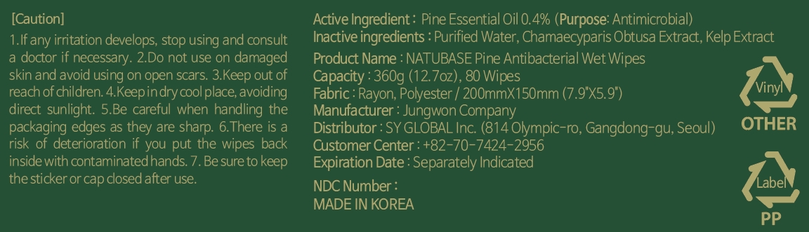 360g NDC: <a href=/NDC/77200-001-80>77200-001-80</a> Label 3