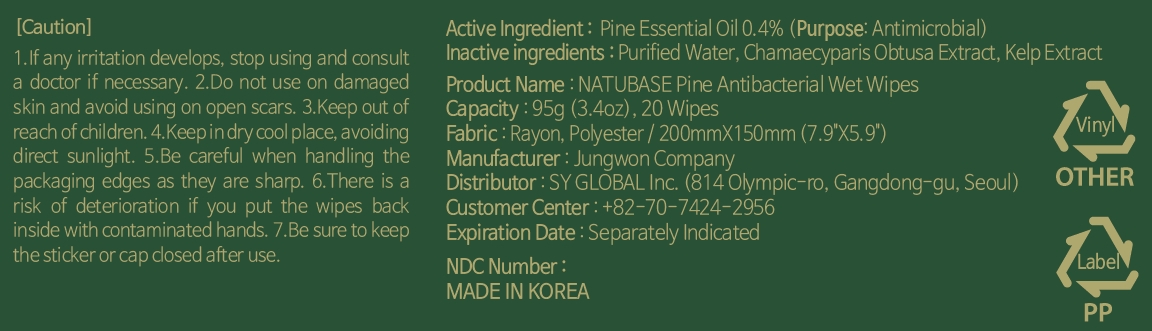 95g NDC: <a href=/NDC/77200-001-20>77200-001-20</a> Label 3