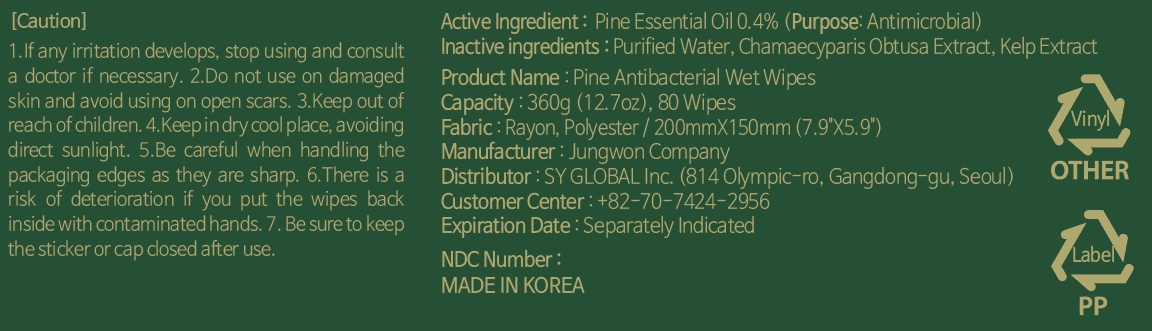 360g NDC: <a href=/NDC/77200-002-80>77200-002-80</a> Label 3