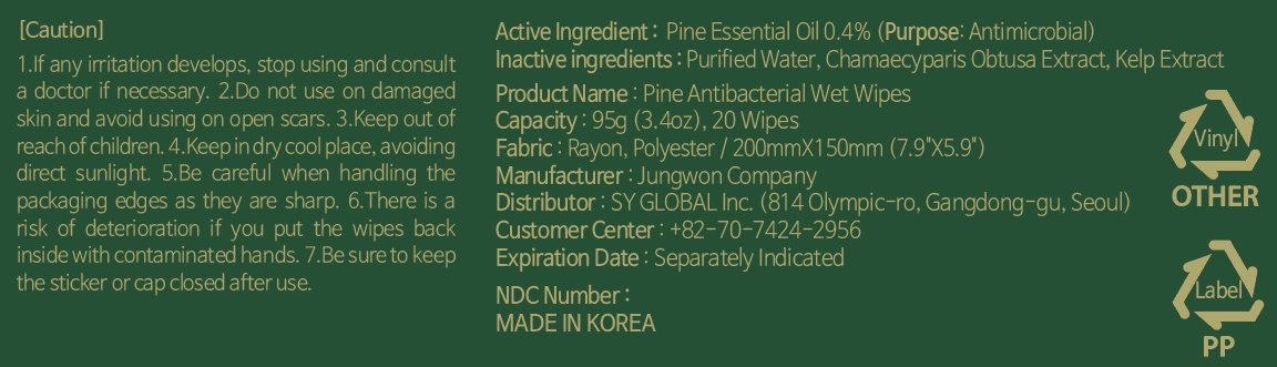 95g NDC: <a href=/NDC/77200-002-20>77200-002-20</a> Label 3