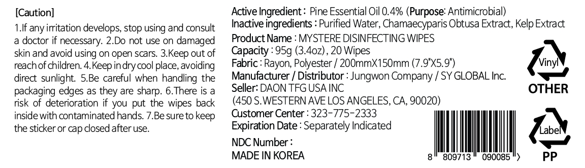 95g NDC: <a href=/NDC/77200-003-20>77200-003-20</a> Label 3