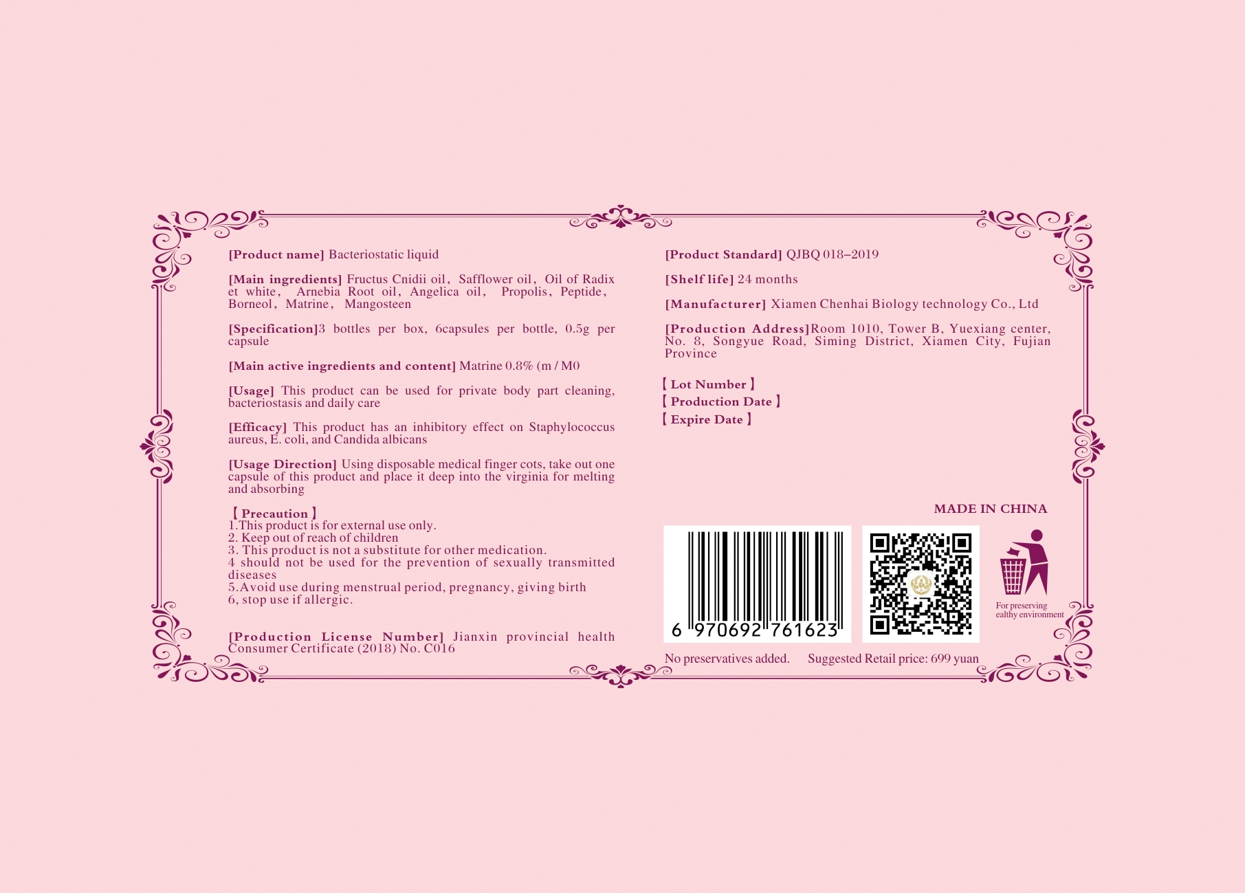 ANTISEPTIC SOLUTION Liquid