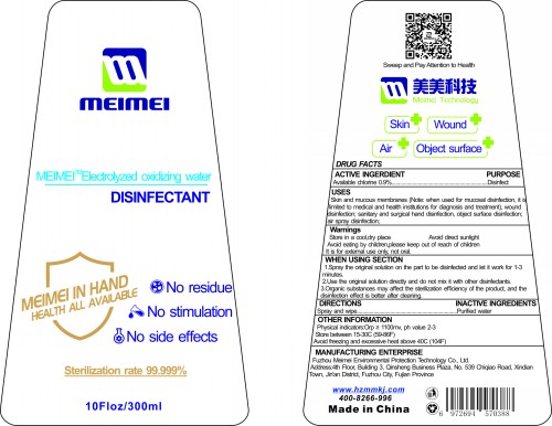 300 ml label 