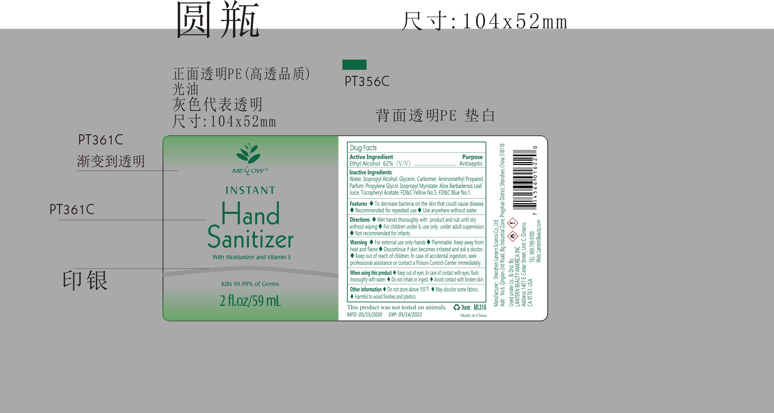 Hand sanitizer ML316
