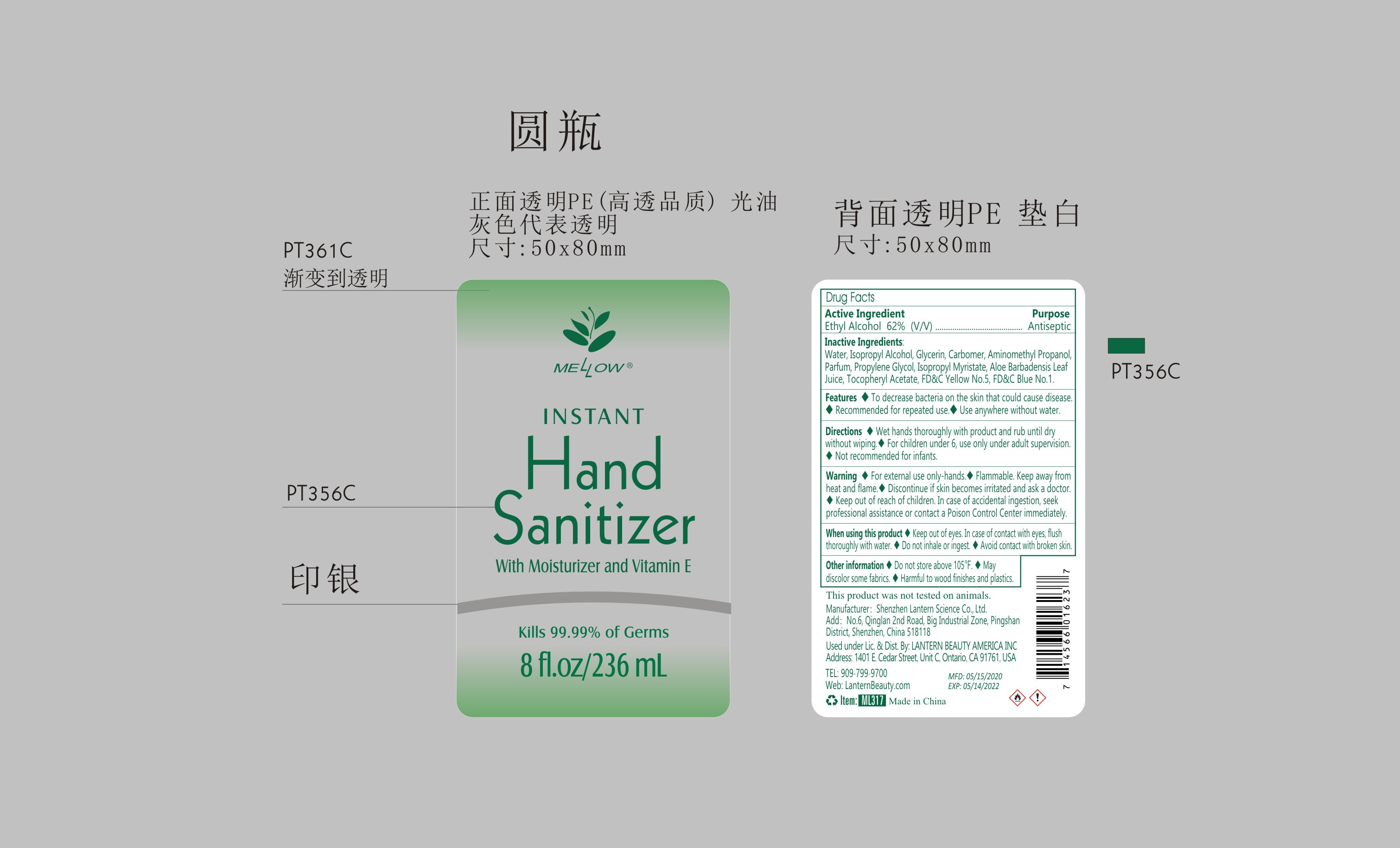 Mellow hand sanitizer ML317