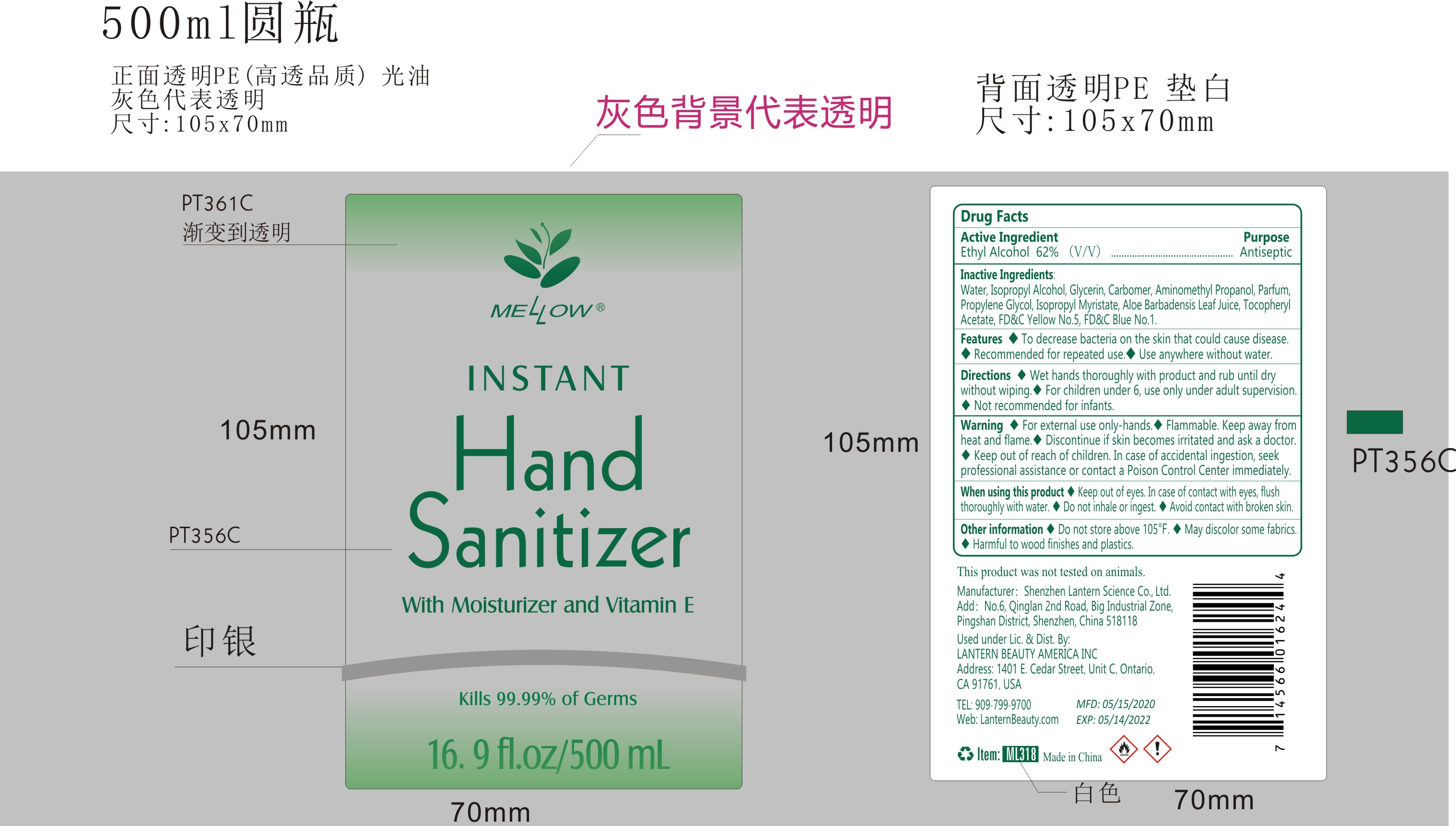 Mellow hand sanitizer ML318.JPG