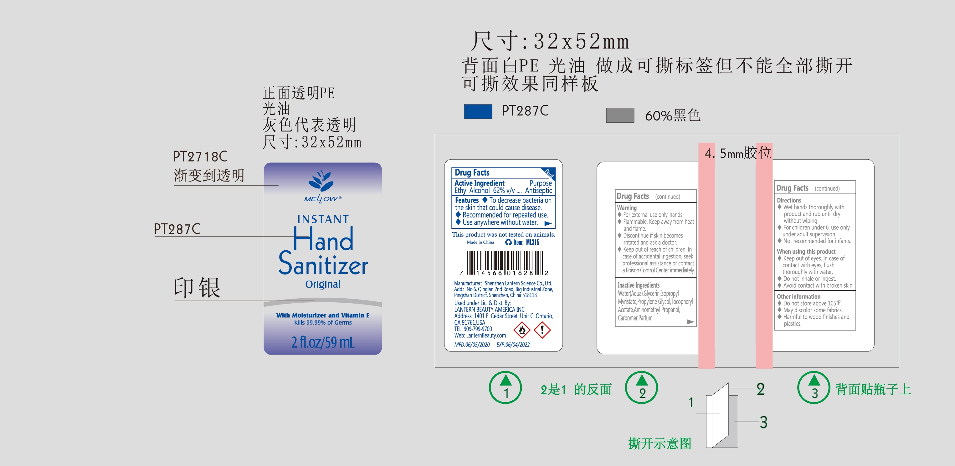 Hand sanitizer ML315