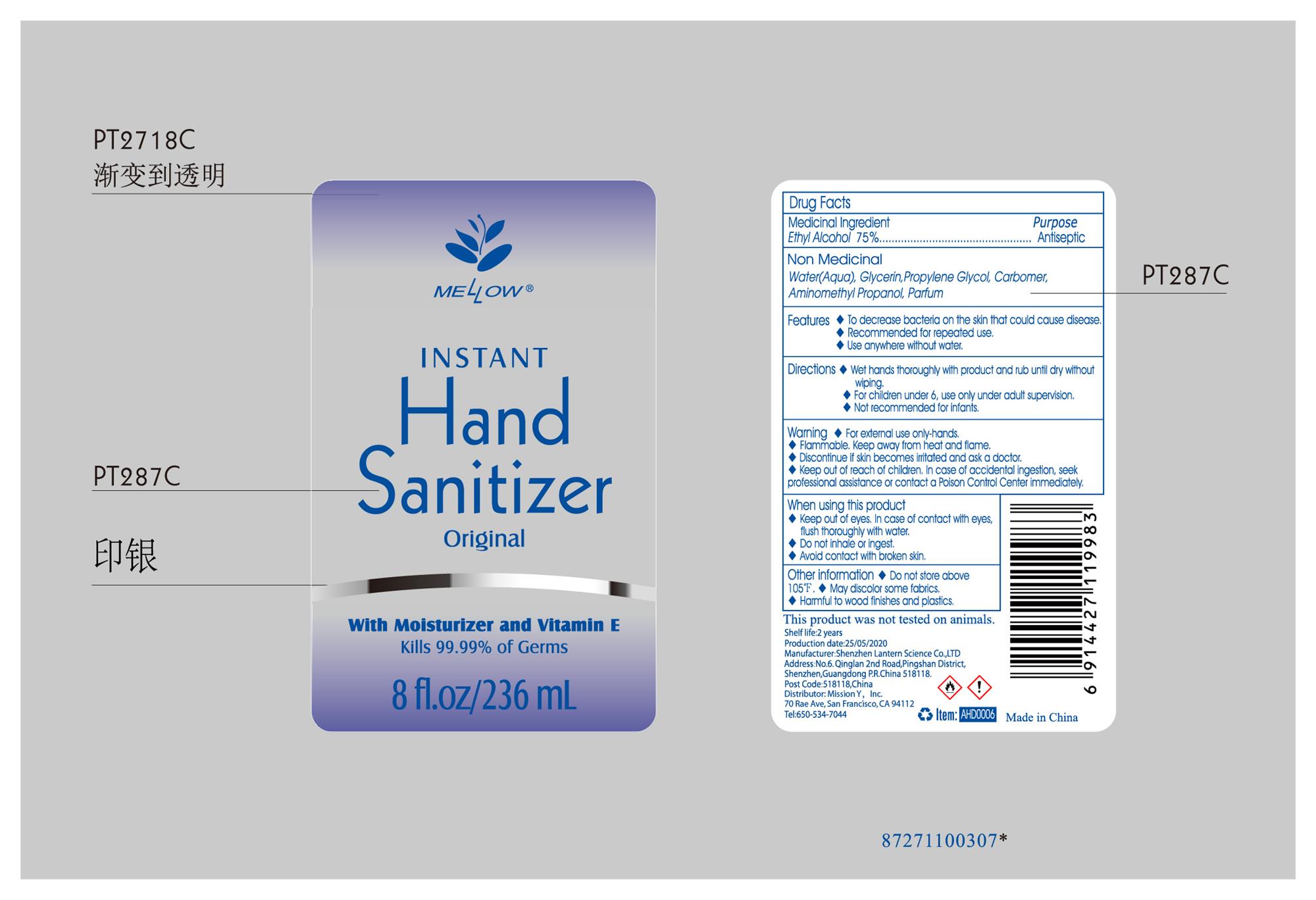  hand sanitizer AHD0006