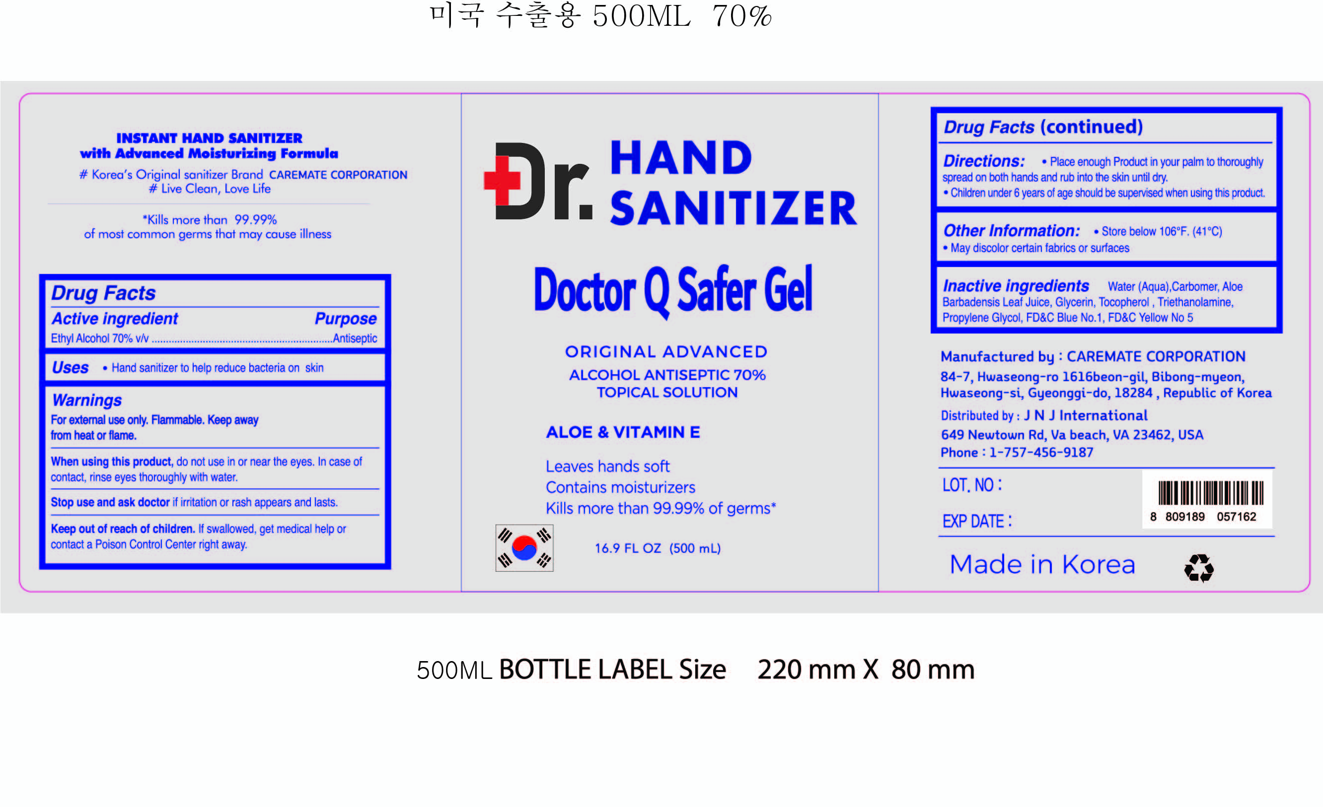 Doctor Q Safer Gel