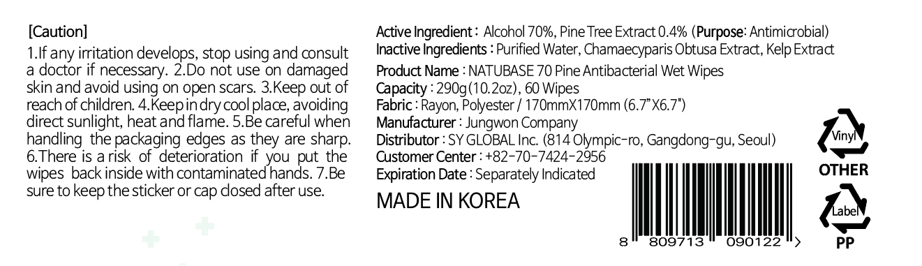 290g NDC: <a href=/NDC/77200-070-60>77200-070-60</a> Label 3