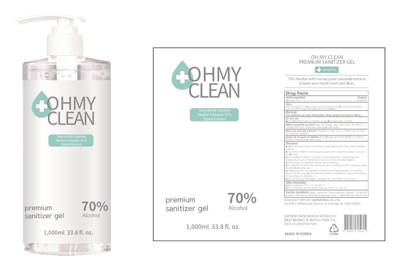 OHMYCLEAN Premium Sanitizer Gel