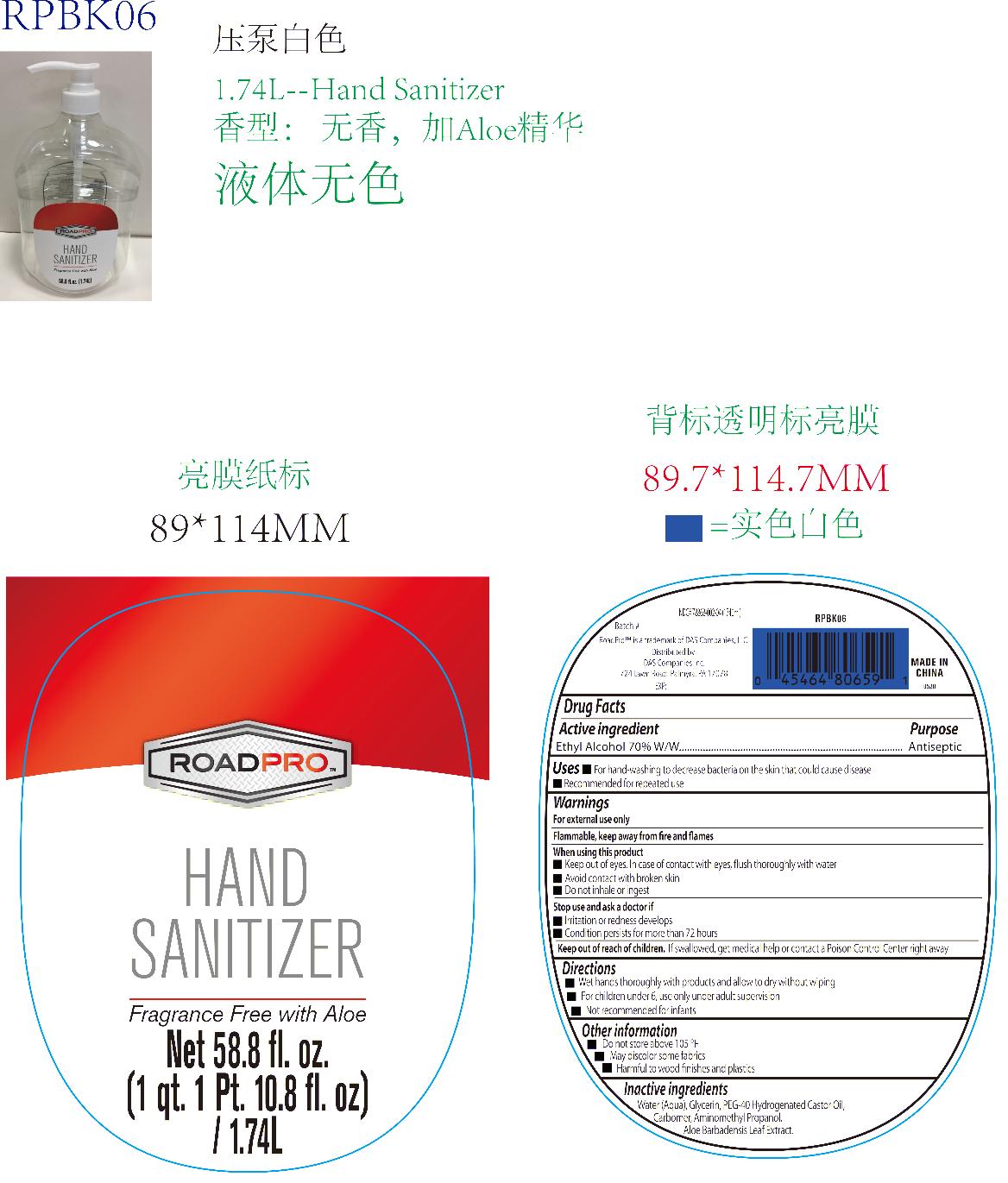 hand sanitizer 1.74L label