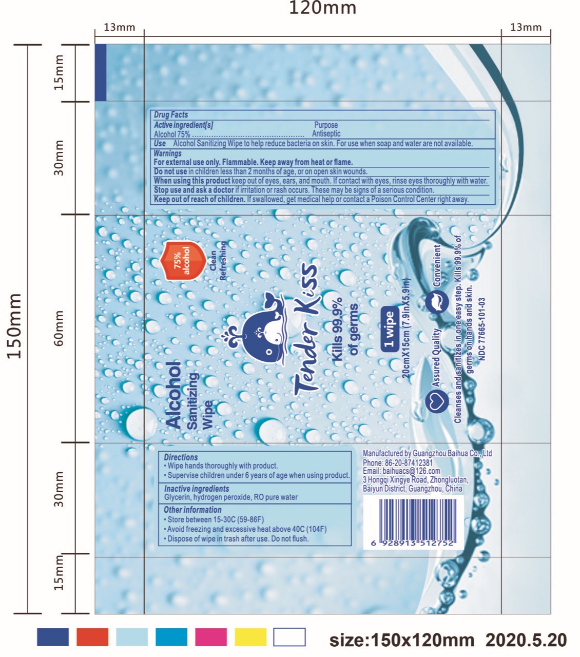 Alcohol Sanitizing Wipe 1