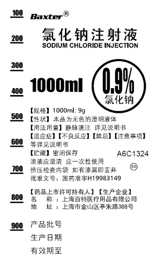 Sodium Chloride A6C1324 Representative Container Label.jpg