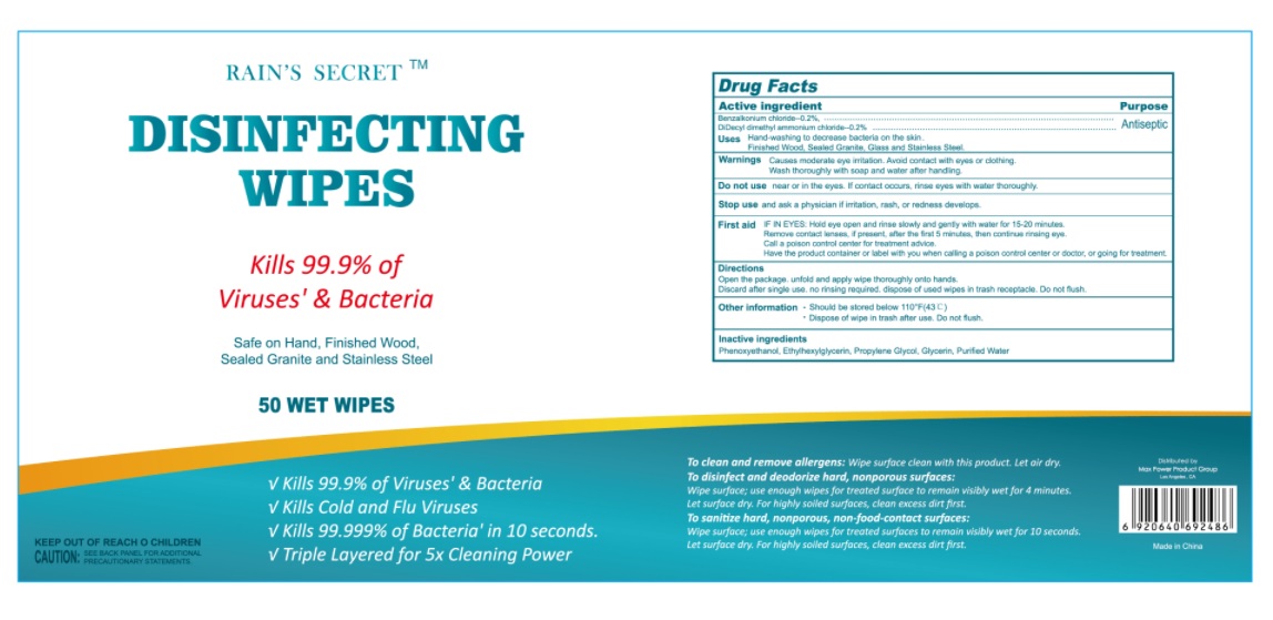 DISINFECTING WIPES benzalkonium chloride,didecyl dimethyl ammonium