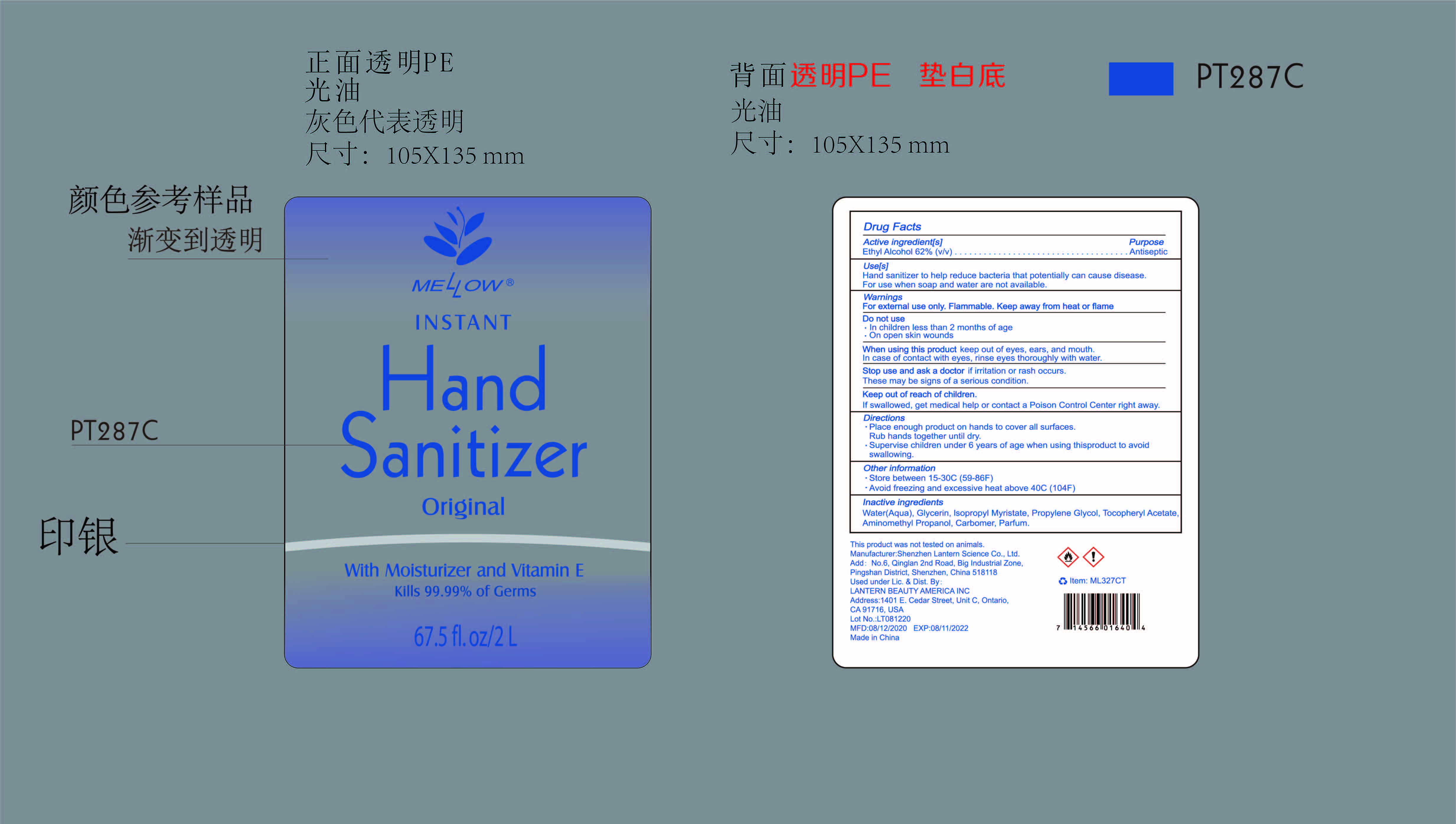 Mellow hand sanitizer ML327CT