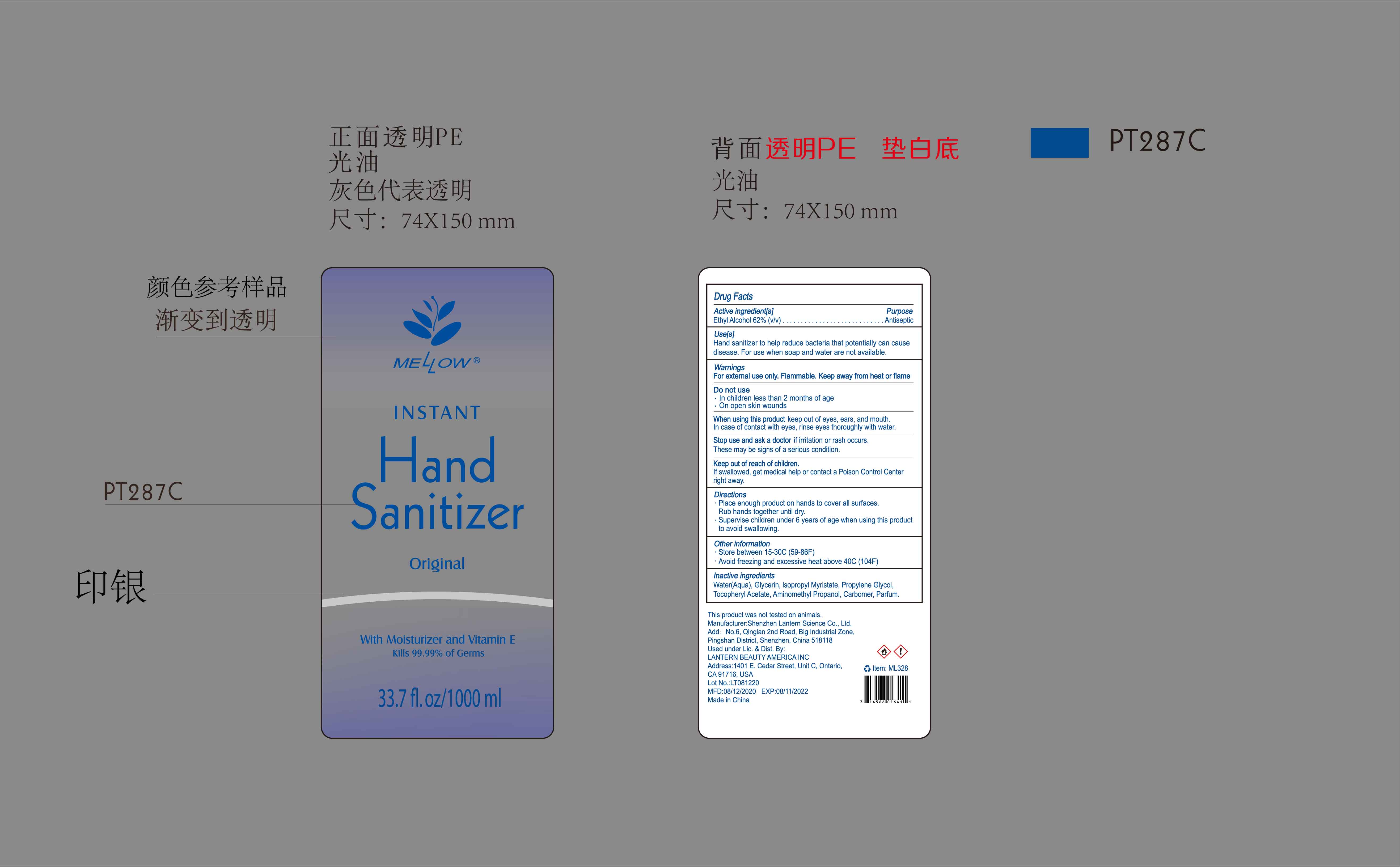 Mellow hand sanitizer ML328