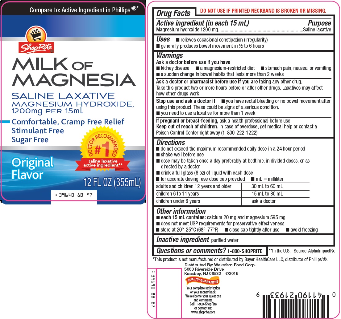 ShopRite Milk of Magnesia image