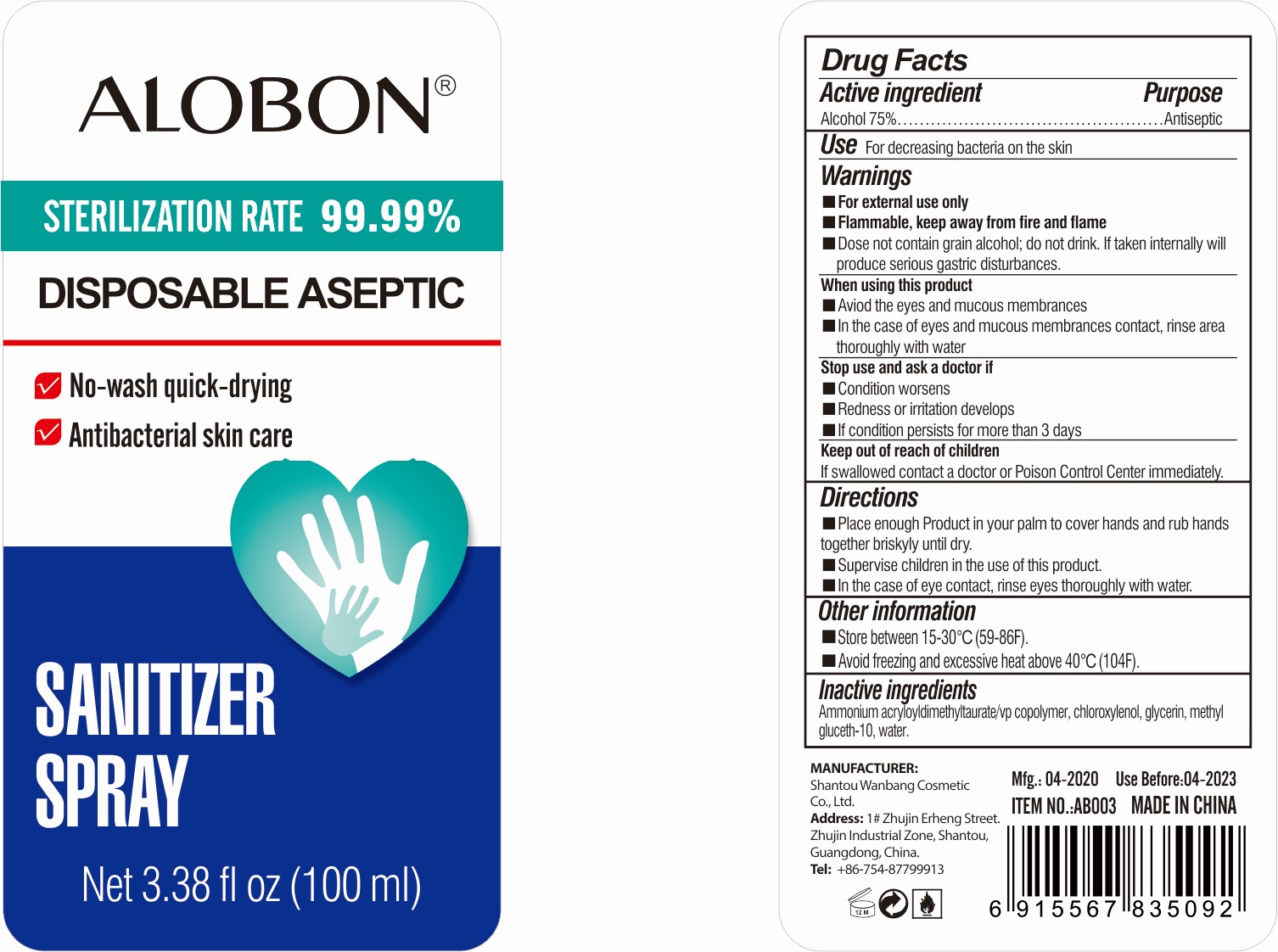 ALOBON Sanitizer Spray