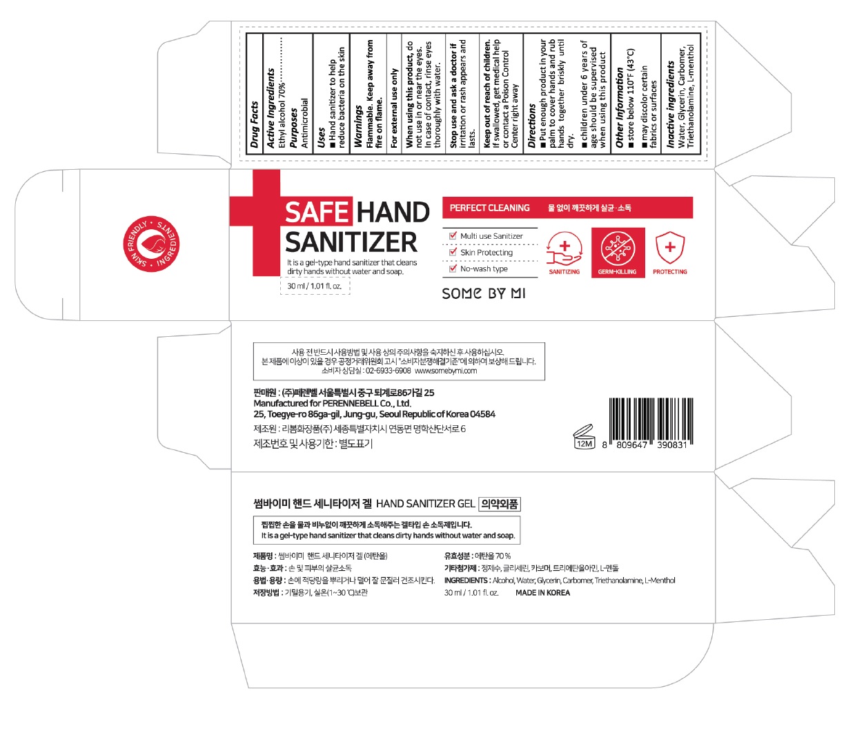 Product Label