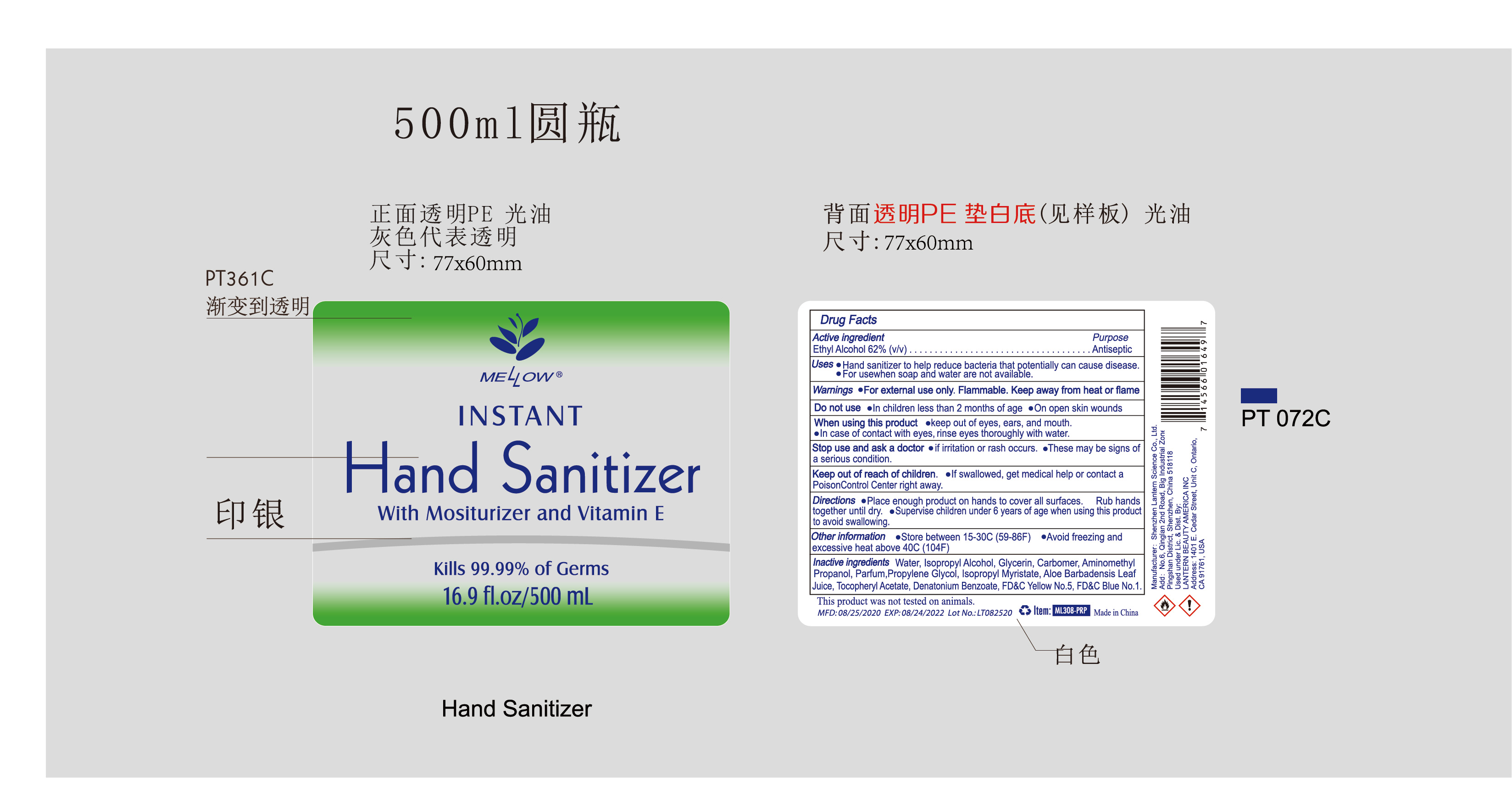  Mellow hand sanitizer 500ml