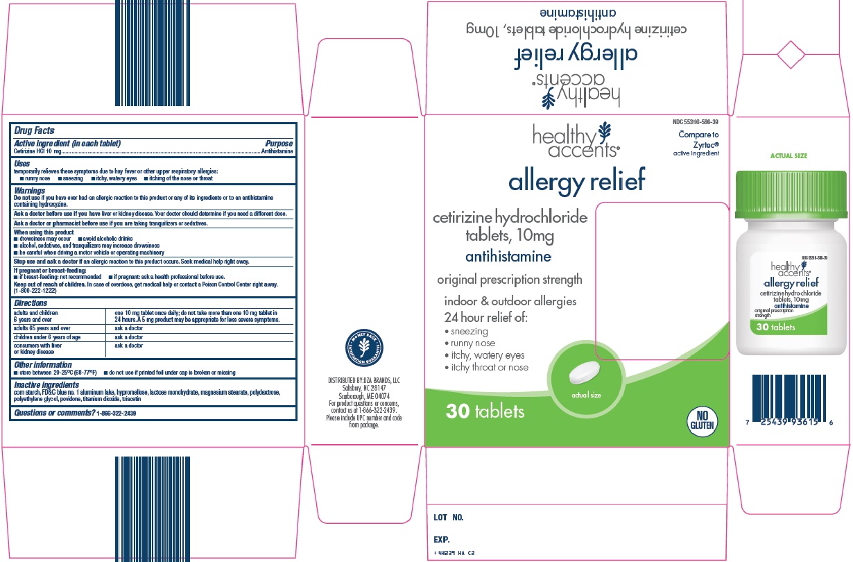 Healthy Accents Allergy Relief image