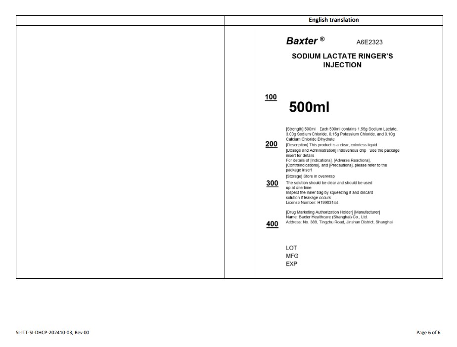 DHCP Letter 6.jpg