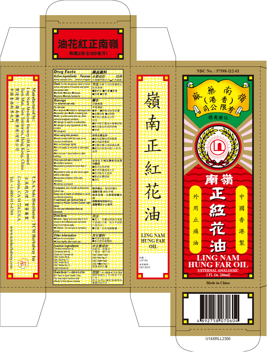 PRINCIPAL DISPLAY PANEL - 60 ml Bottle Box