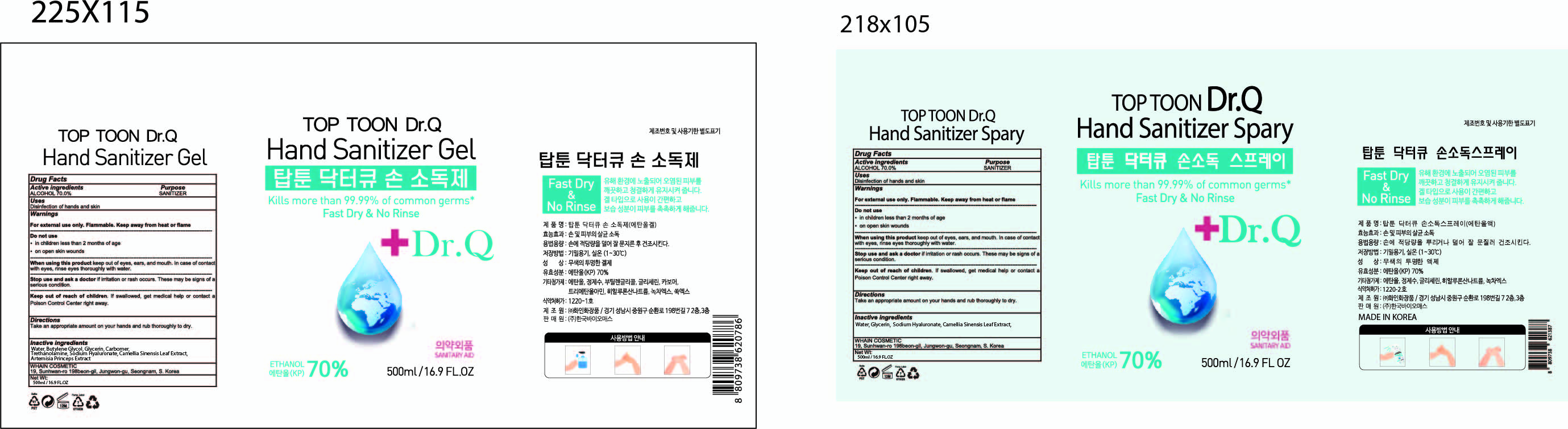 TOP TOON Dr.Q Hand Sanitizer Gel 