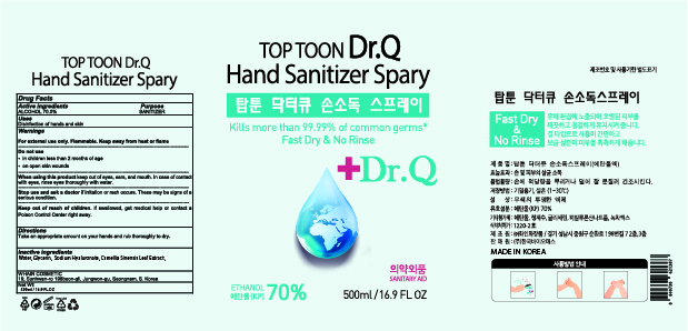 TOP TOON Dr.Q Hand Sanitizer Spray