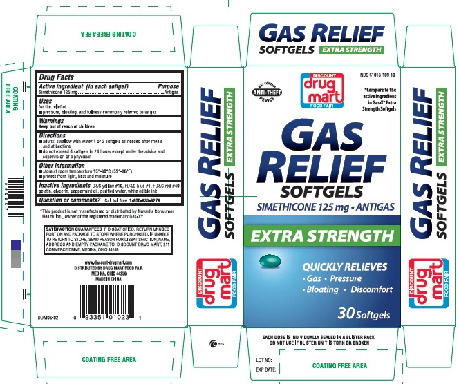 DDM Gas Relief 30ct