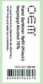 01B LBL_OEM Hand Sanitizer Refill_front_10oz refill.jpg