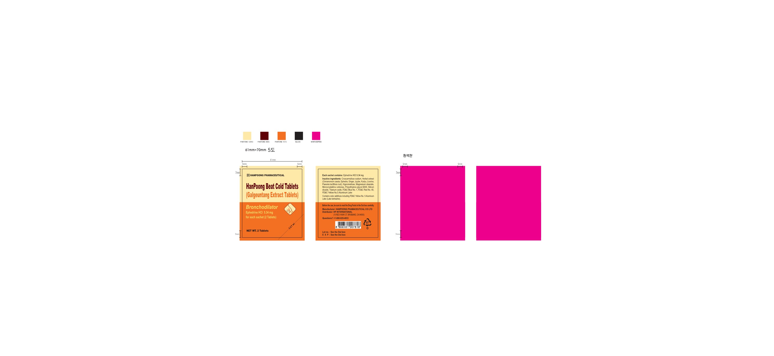Product sachet