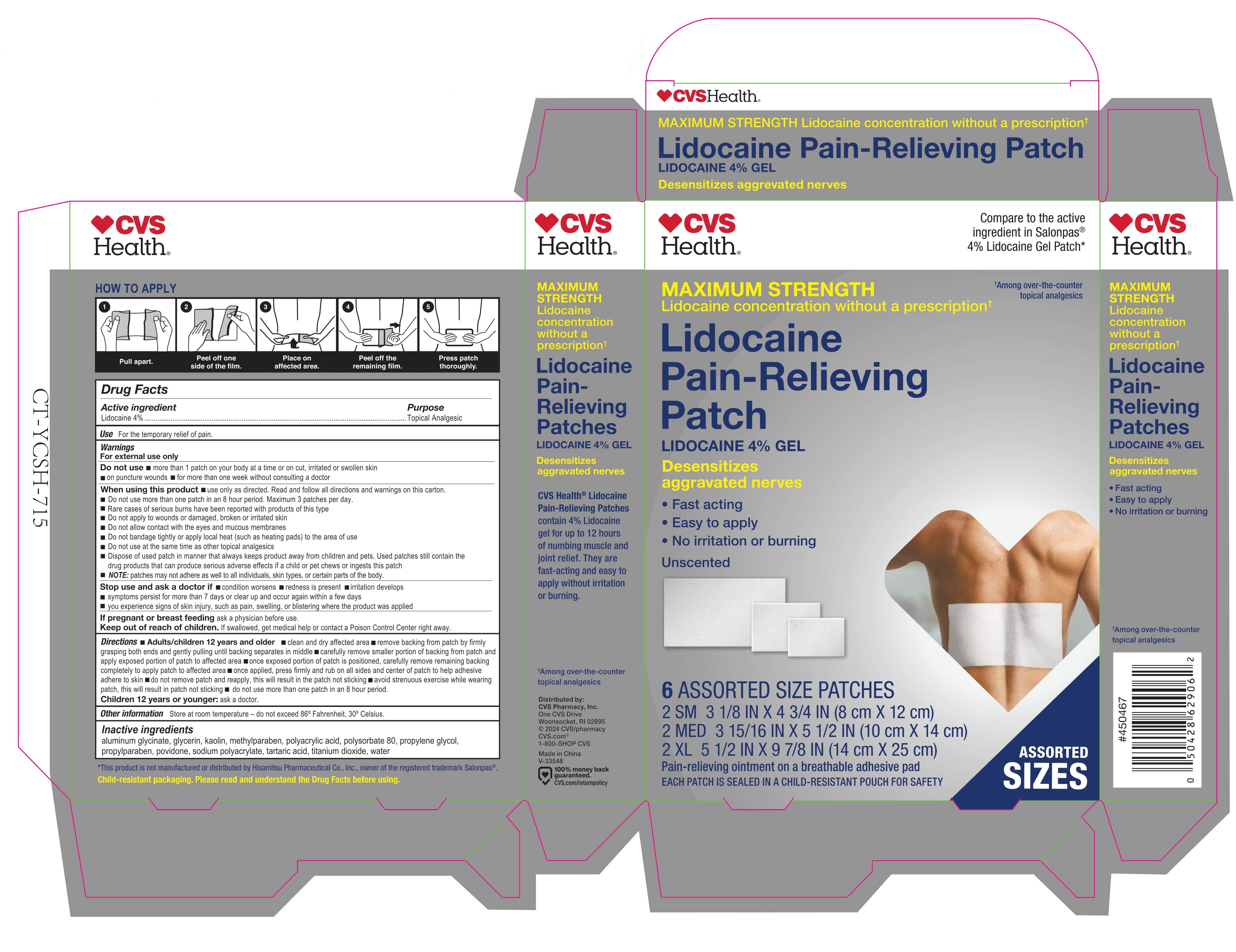 Lidocaine Patch Carton