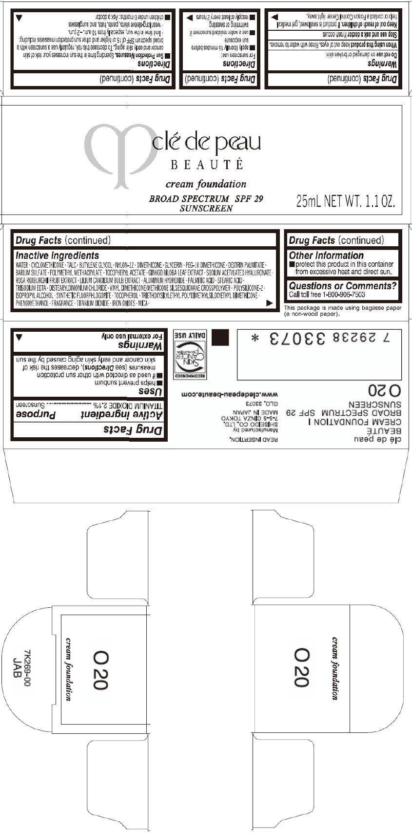 PRINCIPAL DISPLAY PANEL - 25 mL Tube Carton - O20