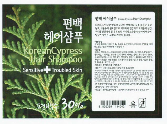 package label