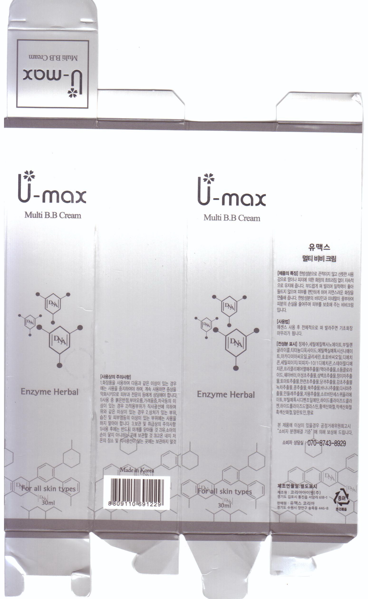 package label