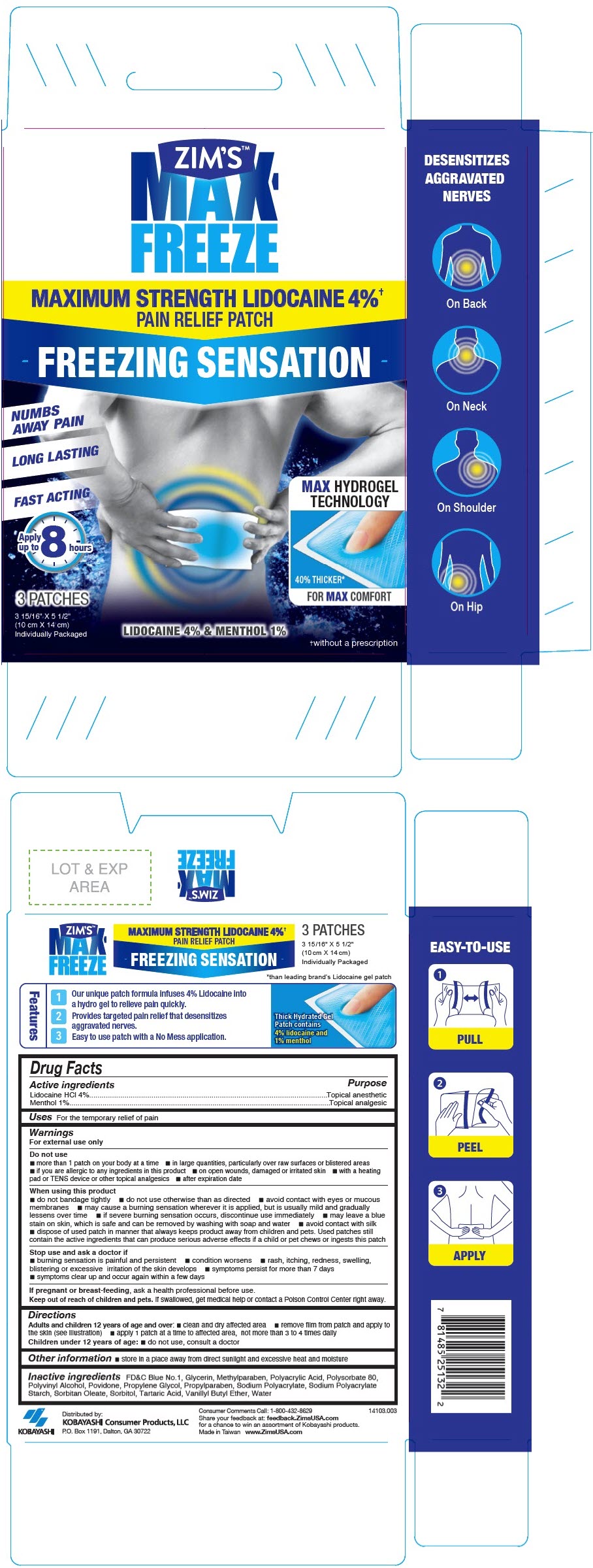 Principal Display Panel - 3 Patch Pouch Box