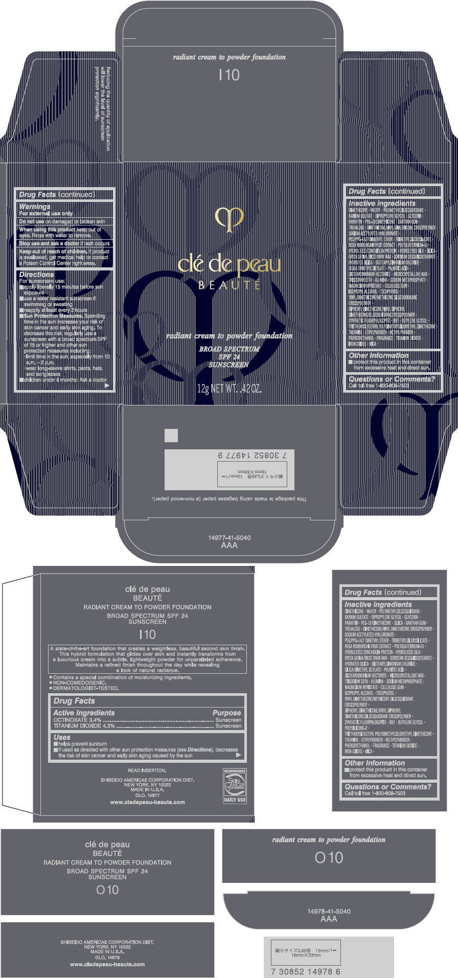 PRINCIPAL DISPLAY PANEL - 12 g Container Carton - O10