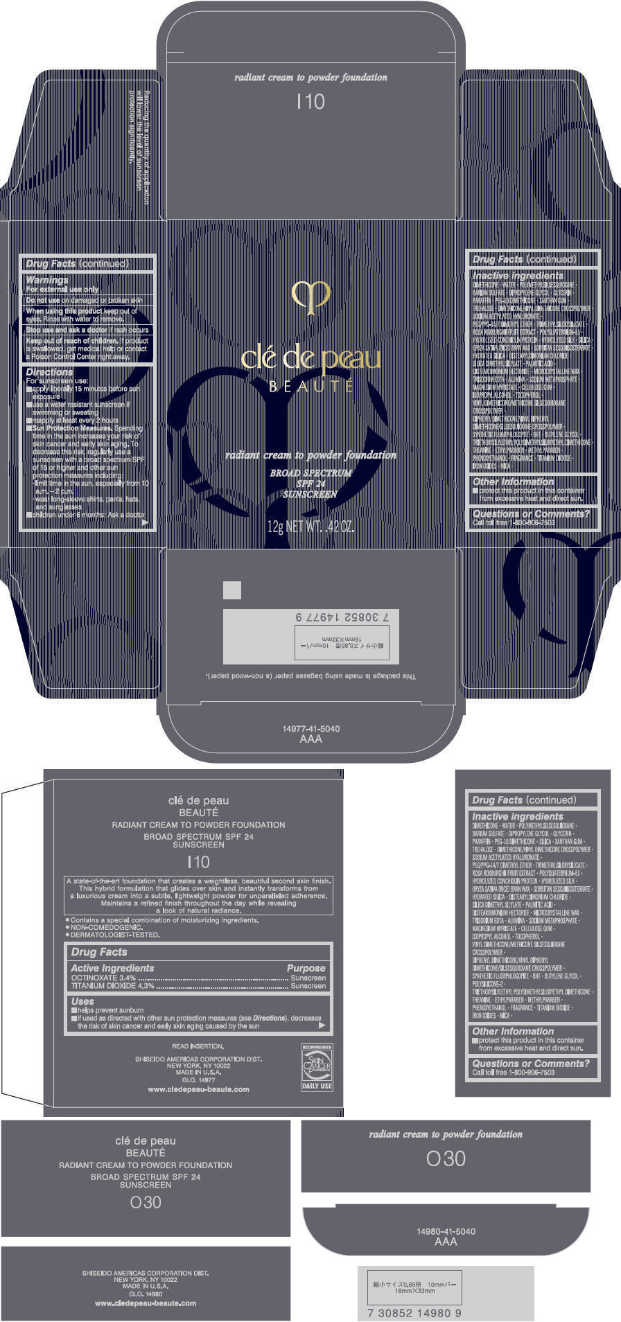 PRINCIPAL DISPLAY PANEL - 12 g Container Carton - O30