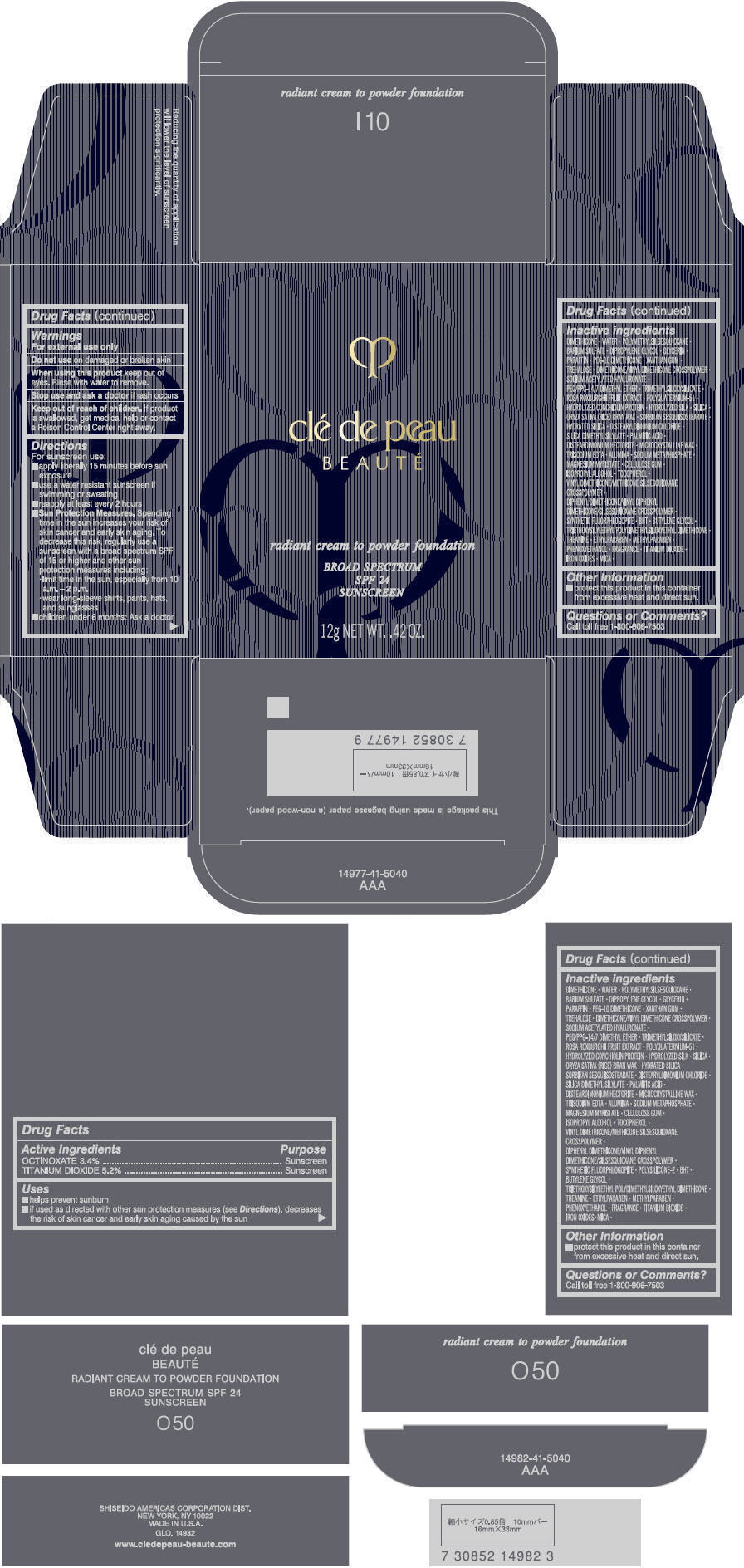 PRINCIPAL DISPLAY PANEL - 12 g Container Carton - O50