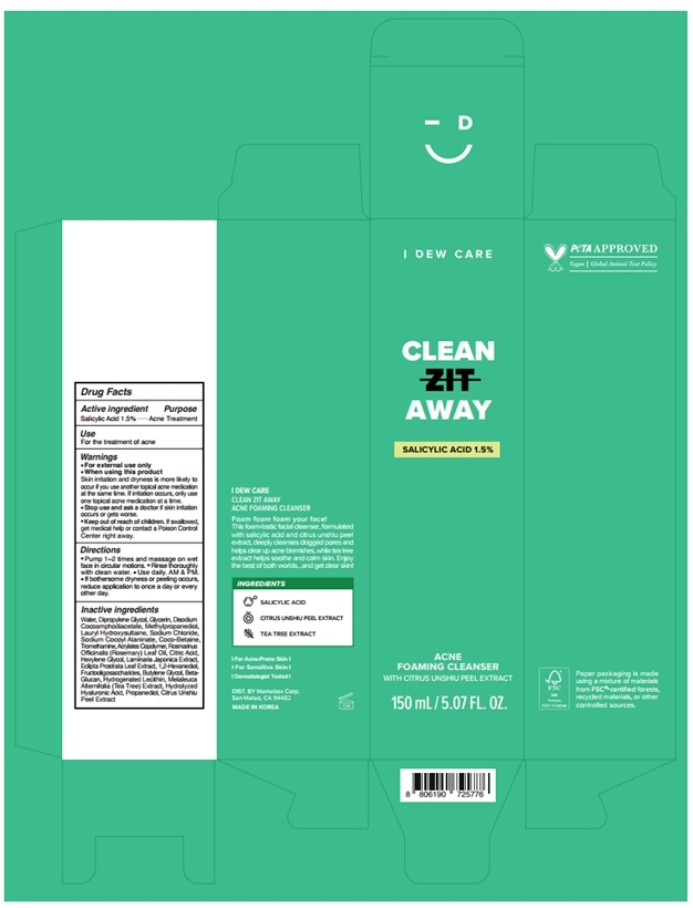 Clean Zit Away Acne Foaming Cleanser Label