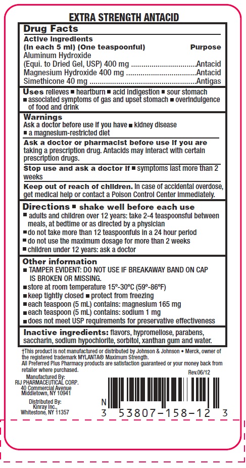 Antacid Back Label Image