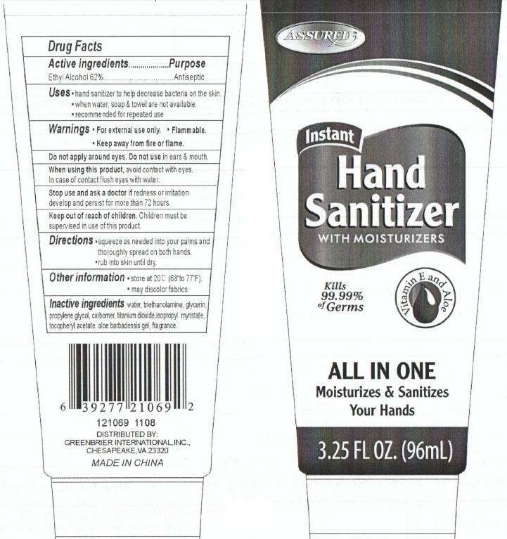 InstantHandSanitizer2